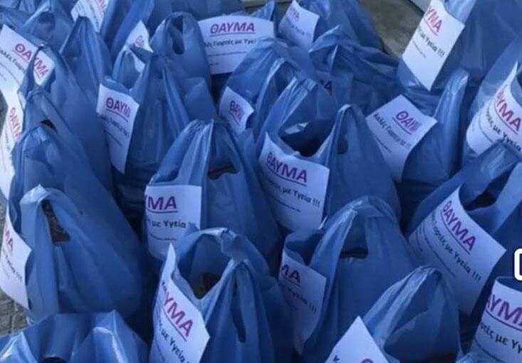 Το «Θαύμα» γέμισε το γιορτινό τραπέζι 47 ευπαθών οικογενειών, τα Χριστούγεννα και την Πρωτοχρονιά