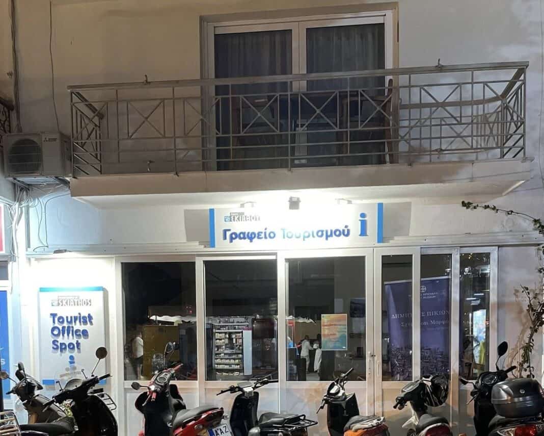 Η “βιτρίνα” του Δήμου κατεβάζει ρολά..