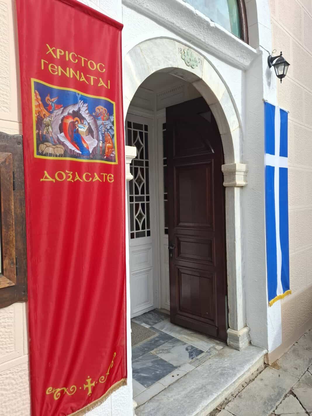 Στολίστηκε ο Ιερός Ναός Γεννήσεως της Θεοτόκου Σκιάθου ενόψει των Χριστουγέννων