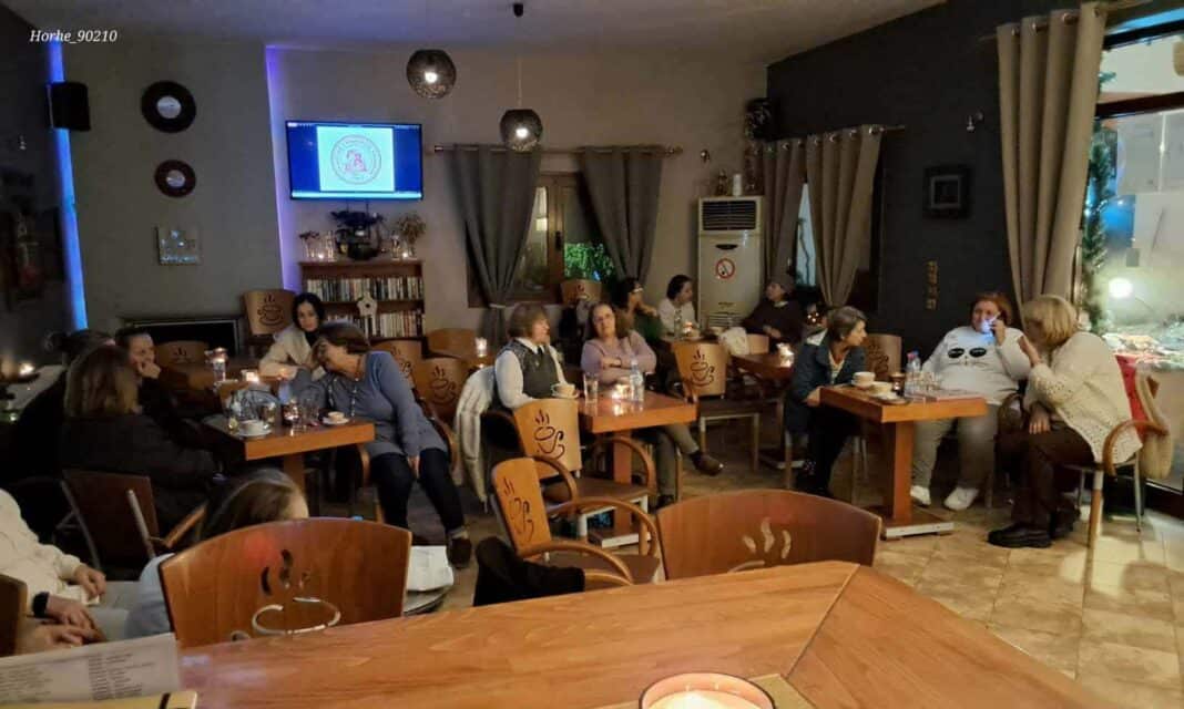 Σύλλογος Γυναικών Σκιάθου : Ενημέρωση μελών για τις επόμενες δράσεις