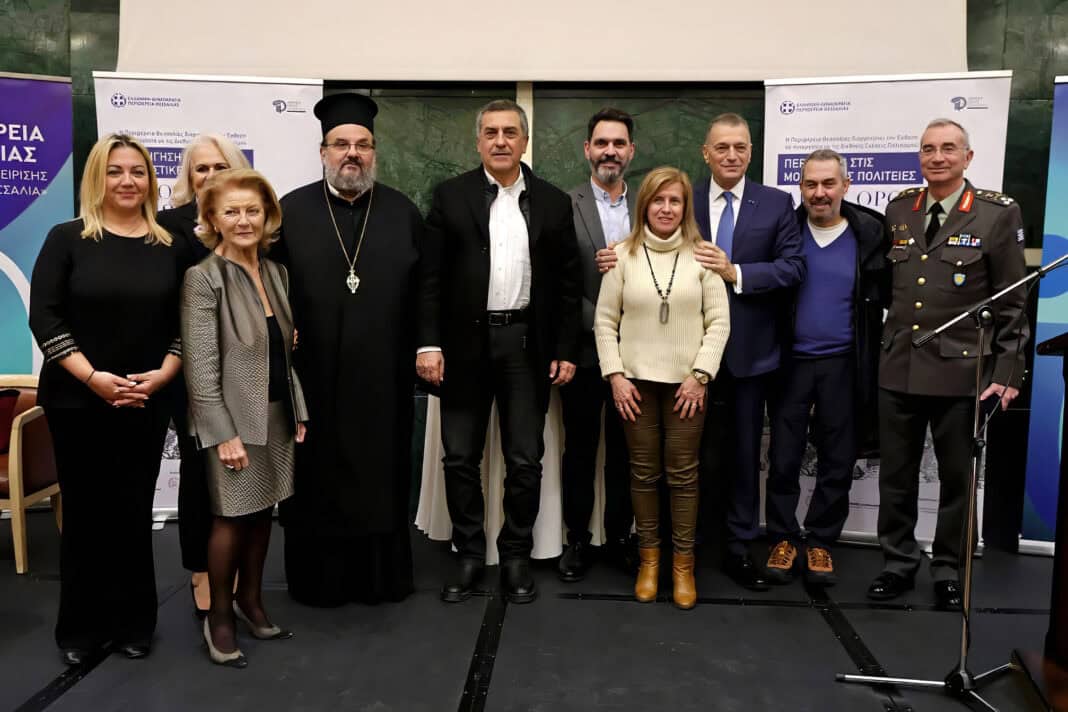 «Το Άγιο Όρος ως γέφυρα πολιτισμού και ειρήνης»