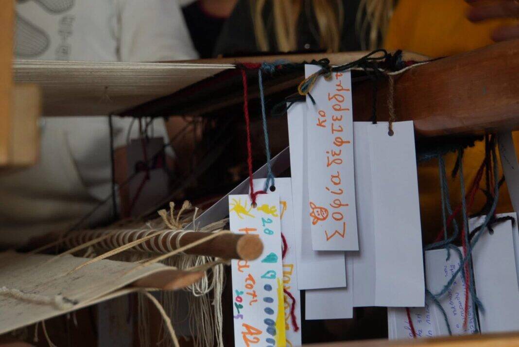 Πρωτοβουλία του Skiathos Wool: Κάλεσμα συμμετοχής σε κοινοτικό πρόγραμμα ύφανσης