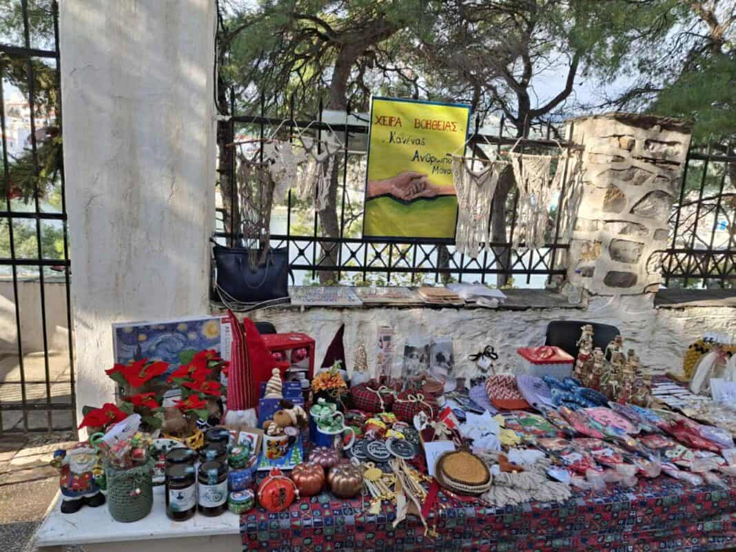 Χείρα Βοήθειας,κανένας άνθρωπος μόνος: Bazaar αλληλεγγύης στο Μπούρτζι