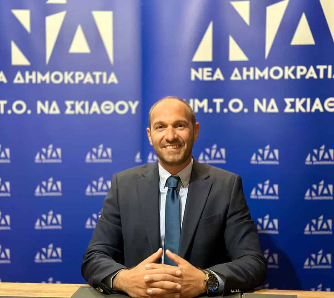 Η νέα σύνθεση της ΔΗΜ.Τ.Ο ΝΔ Σκιάθου έχει ως εξής: