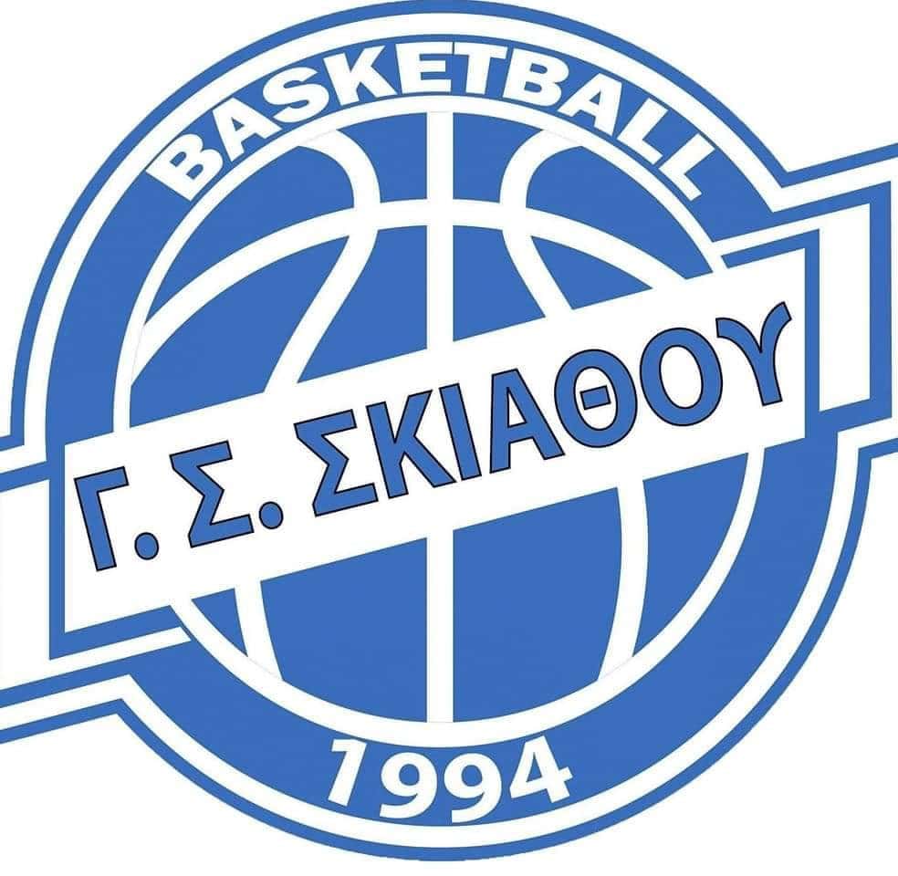 Αποτελέσματα αγωνιστικών τμημάτων Μπάσκετ Γ.Σ. Σκιάθου