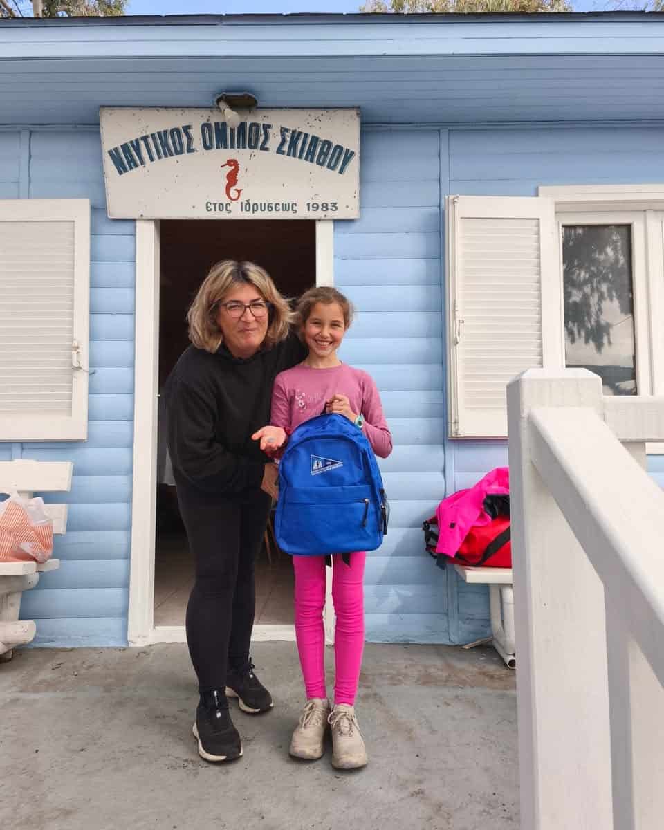 Κοπή πίτας για τον Ν.Ο.Σ