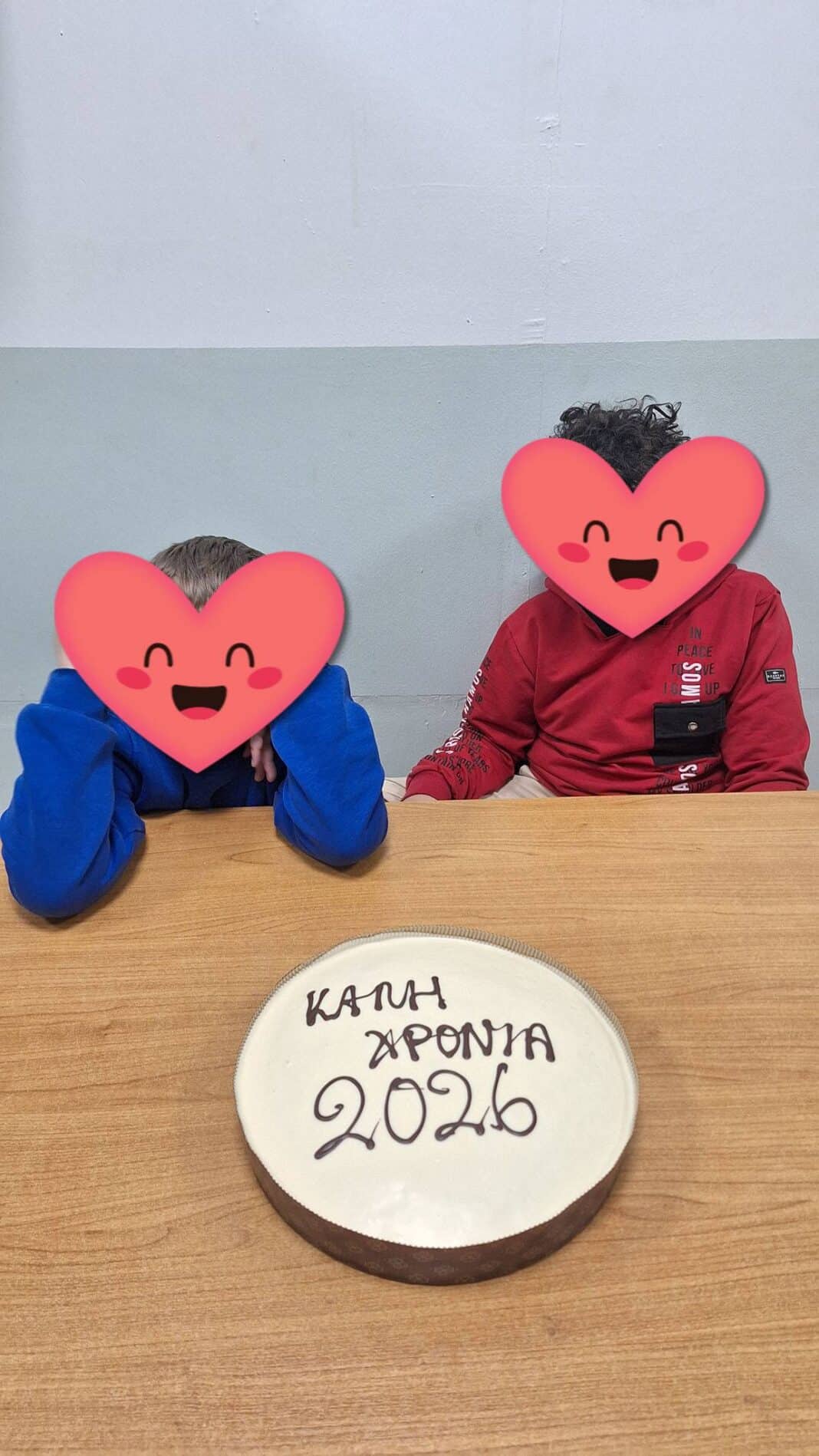 Κοπή Βασιλόπιτας στο Ειδικό Δημοτικό Σχολείο Σκιάθου