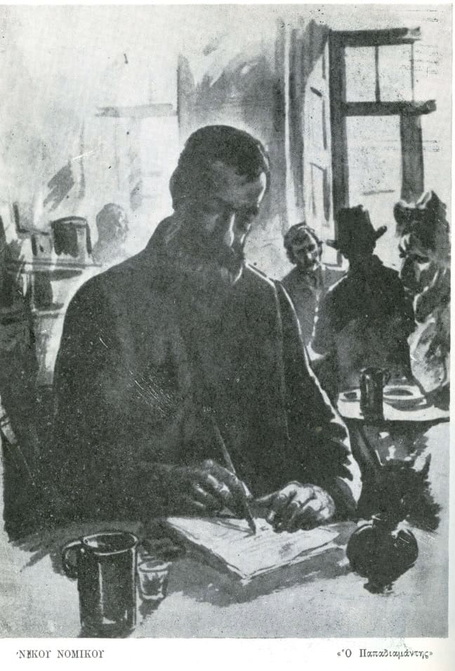 Σὰν νά ᾽χαν ποτὲ τελειωμὸ τὰ πάθια κ᾿ οἱ καημοὶ τοῦ κόσμου..