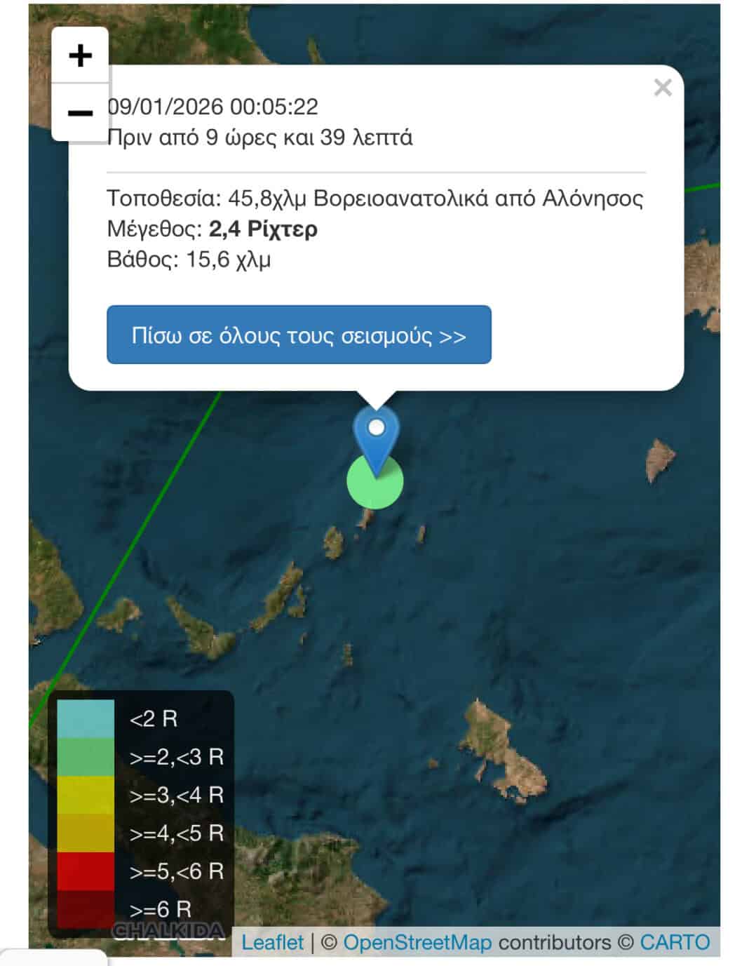 Σεισμός 2,4 Ρίχτερ 45,8χλμ Βορειοανατολικά της Αλόνησου