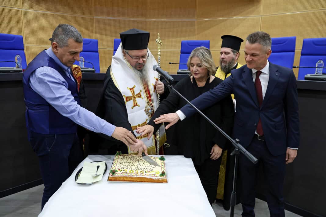 Το Περιφερειακό Συμβούλιο έκοψε την πρωτοχρονιάτικη πίτα του