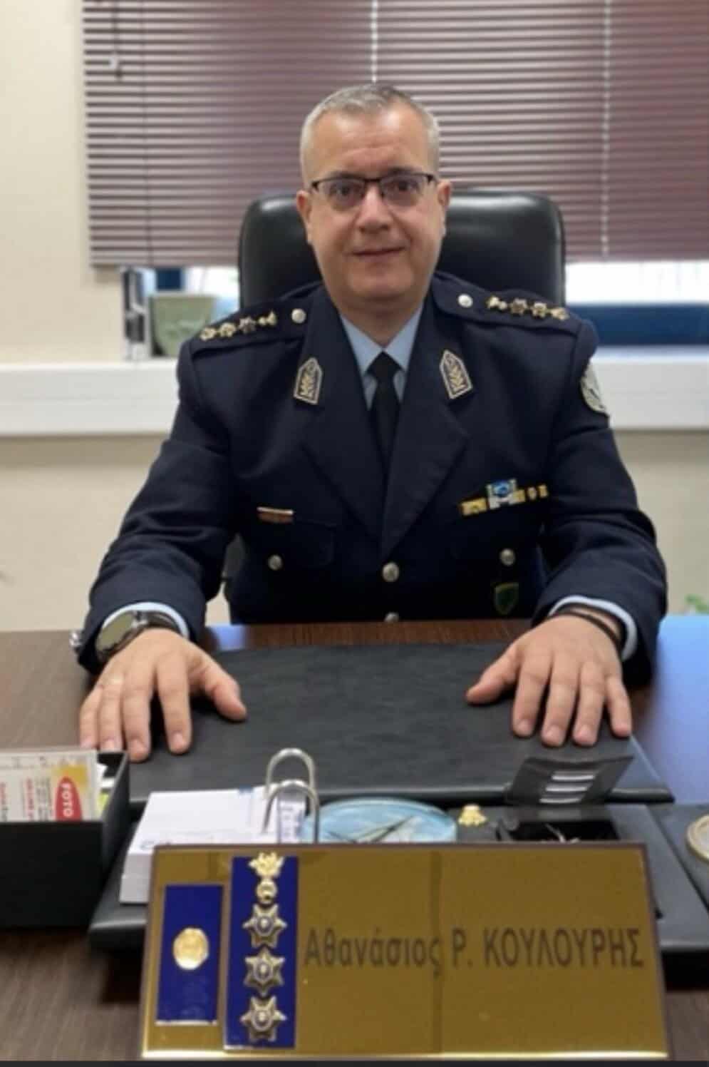 Αυτό είναι το Βιογραφικό Αστυνομικού Διευθυντή Μαγνησίας Αθανάσιου Κουλούρη