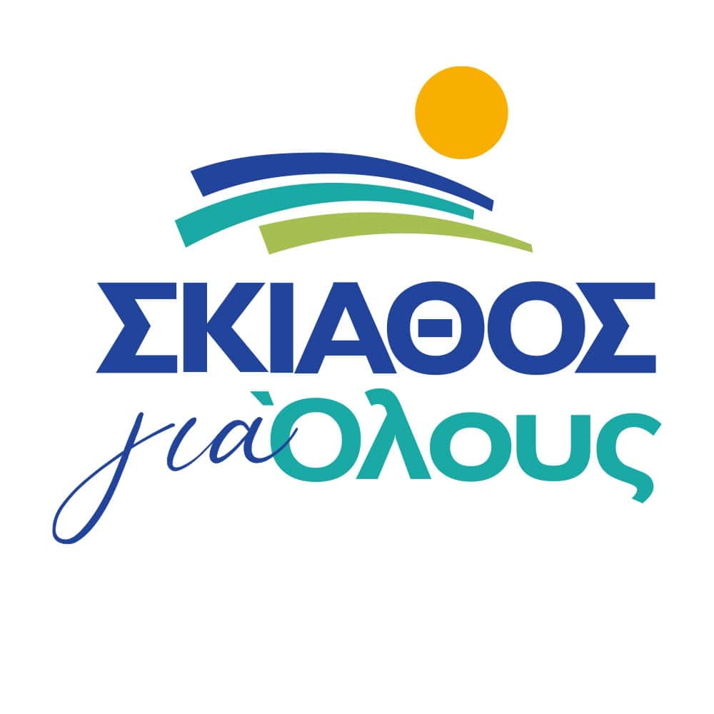 Η παράταξη ΣΚΙΑΘΟΣ ΓΙΑ ΟΛΟΥΣ για την παύση οικοδομικών εργασιών Η παράταξη ΣΚΙΑΘΟΣ ΓΙΑ ΟΛΟΥΣ για την παύση οικοδομικών εργασιών