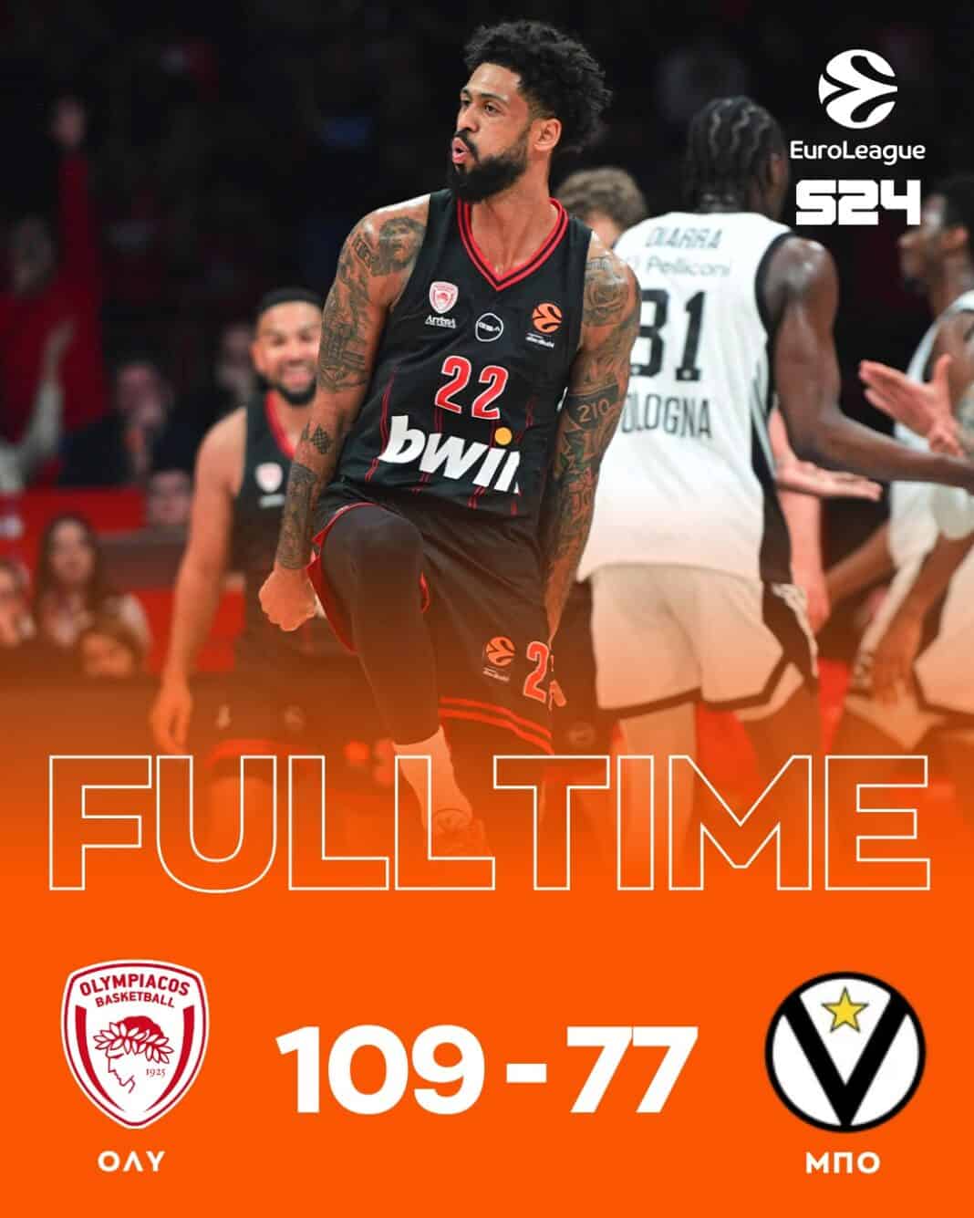 ΔΙΑΣΤΗΜΙΚΟΣ Ο ΟΛΥΜΠΙΑΚΟΣ-«πάτησε το… γκάζι» – 109-77 τη Βίρτους Μπολόνια στη EuroLeague