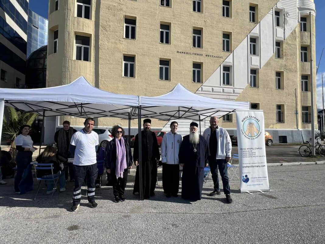 Μήνυμα ζωής και ελπίδας μέσα από τη δράση εγγραφής εθελοντών δοτών μυελού των οστών στον Βόλο.