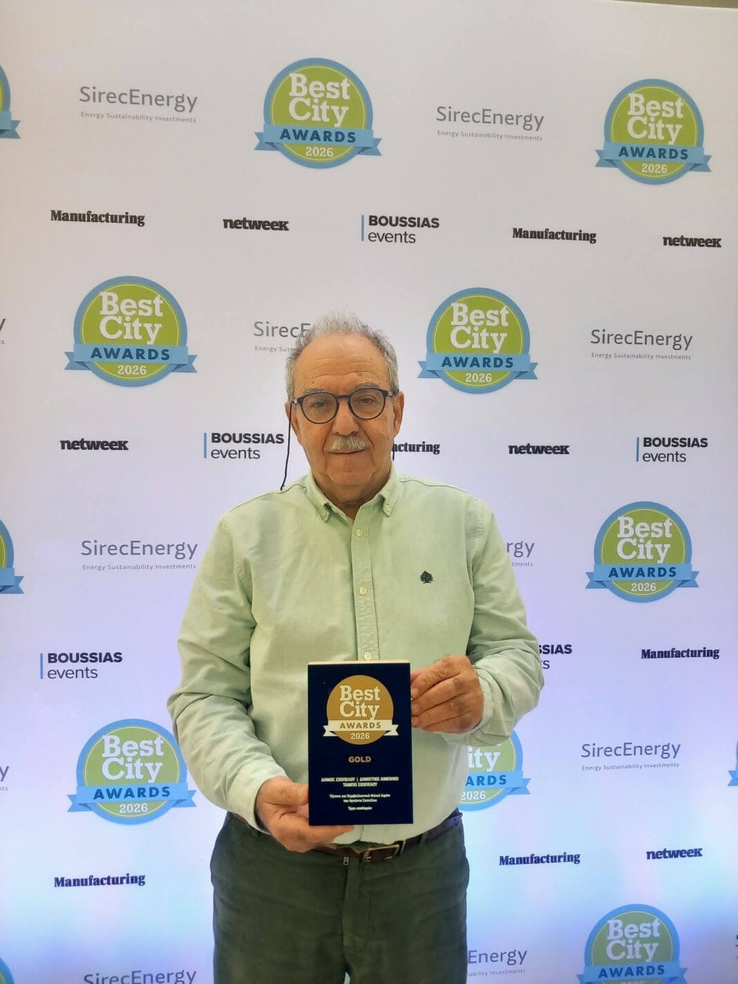 Το Χρυσό Λιμάνι του Αγνώντα