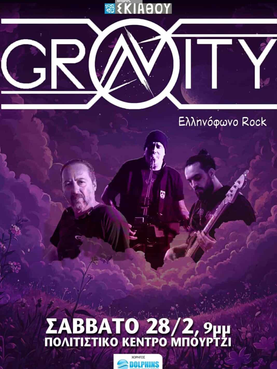 Συναυλία των Gravity X στο Μπούρτζι το Σάββατο 28 Φεβρουαρίου Συναυλία των Gravity X στο Μπούρτζι το Σάββατο 28 Φεβρουαρίου