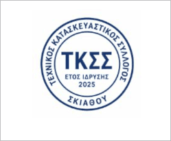 «Έχει μπλοκάρει τα πάντα στη Σκιάθο – Οργή στον κατασκευαστικό κλάδο»ΔΕΛΤΙΟ ΤΥΠΟΥ ΤΟΥ ΤΚΣΣ «Έχει μπλοκάρει τα πάντα στη Σκιάθο – Οργή στον κατασκευαστικό κλάδο»ΔΕΛΤΙΟ ΤΥΠΟΥ ΤΟΥ ΤΚΣΣ