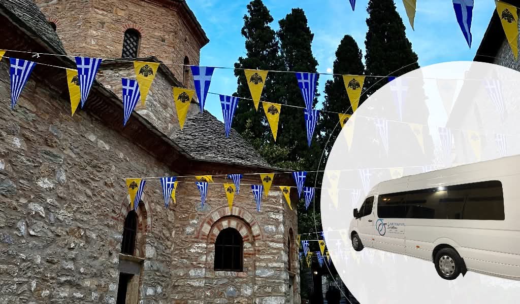 Χαιρετισμοί στη Μονή Ευαγγελίστριας – Δρομολόγια για τους πιστούς από τις Συγκοινωνίες Σκιάθου Χαιρετισμοί στη Μονή Ευαγγελίστριας – Δρομολόγια για τους πιστούς από τις Συγκοινωνίες Σκιάθου