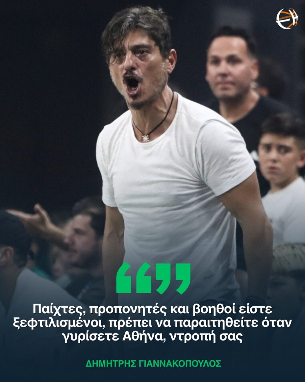 «Έκρηξη» οργής από τον ΓΙΑΝΝΑΚΟΠΟΥΛΟ