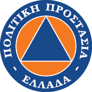 Σύσταση Τοπικού Επιχειρησιακού Συντονιστικού Οργάνου Πολιτικής Προστασίας (Τ.Ε.Σ.Ο.Π.Π.)Δήμου Σκιάθου
