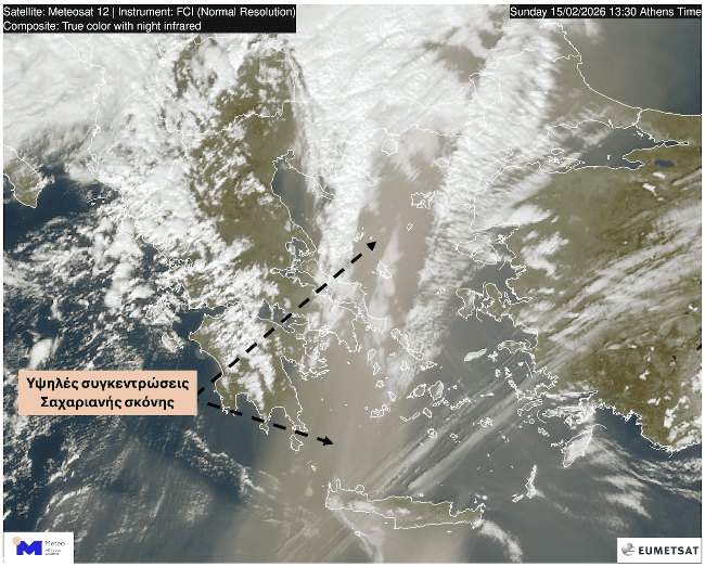 Υψηλές συγκεντρώσεις αφρικανικής σκόνης και ισχυροί άνεμοι – Επηρεάζονται και οι Σποράδες