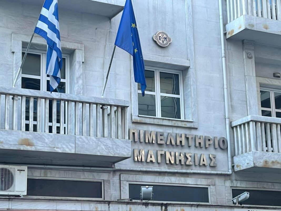 Κόβει την πίτα του το Επιμελητήριο Μαγνησίας