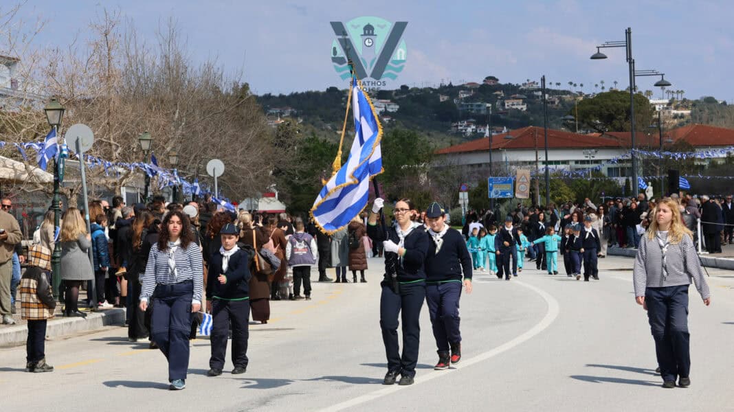 Ακυρώνονται οι μαθητικές παρελάσεις στην ηπειρωτική Μαγνησία και τις Σποράδες Ακυρώνονται οι μαθητικές παρελάσεις στην ηπειρωτική Μαγνησία και τις Σποράδες