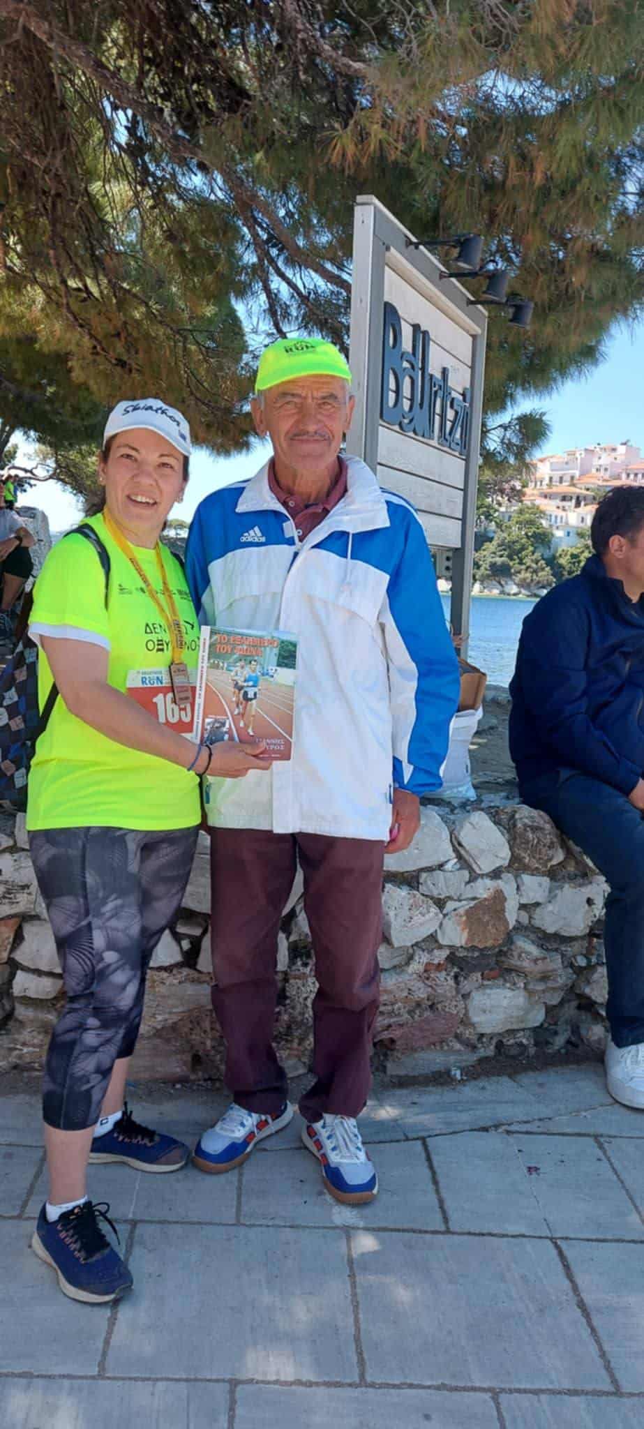 Ξεχώρισε η Σκιαθίτισσα Άγγελα Σαρρή στον 10ο Ημιμαραθώνιο Ξεχώρισε η Σκιαθίτισσα Άγγελα Σαρρή στον 10ο Ημιμαραθώνιο