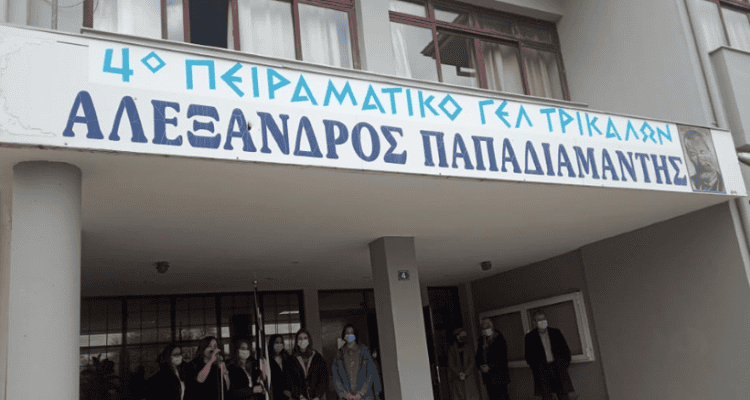 Στα Τρίκαλα τιμούν τον Παπαδιαμάντη..στη Σκιάθο τον «σβήνουν» από το λογότυπο.. Στα Τρίκαλα τιμούν τον Παπαδιαμάντη..στη Σκιάθο τον «σβήνουν» από το λογότυπο..