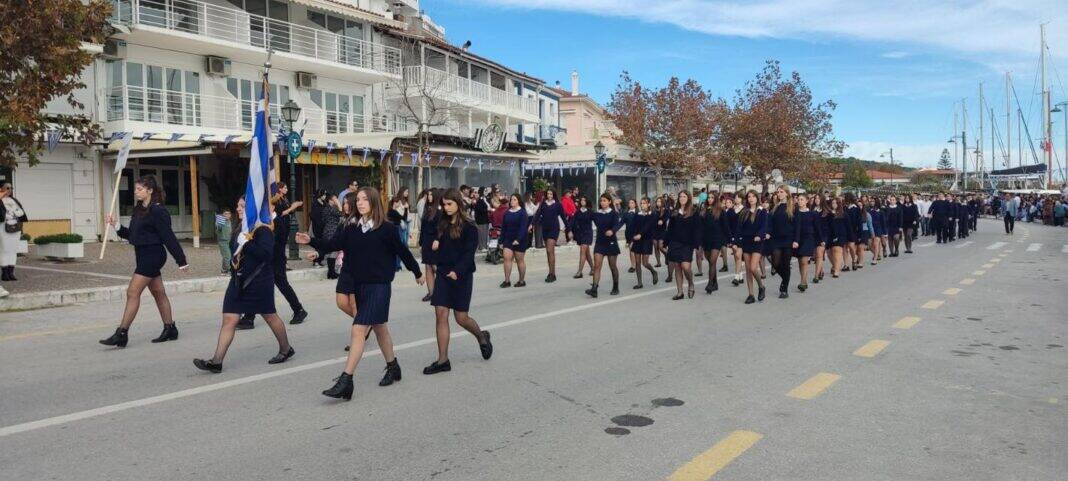 Κυκλοφοριακές ρυθμίσεις στη Σκιάθο ενόψει της παρέλασης της 25ης Μαρτίου Κυκλοφοριακές ρυθμίσεις στη Σκιάθο ενόψει της παρέλασης της 25ης Μαρτίου