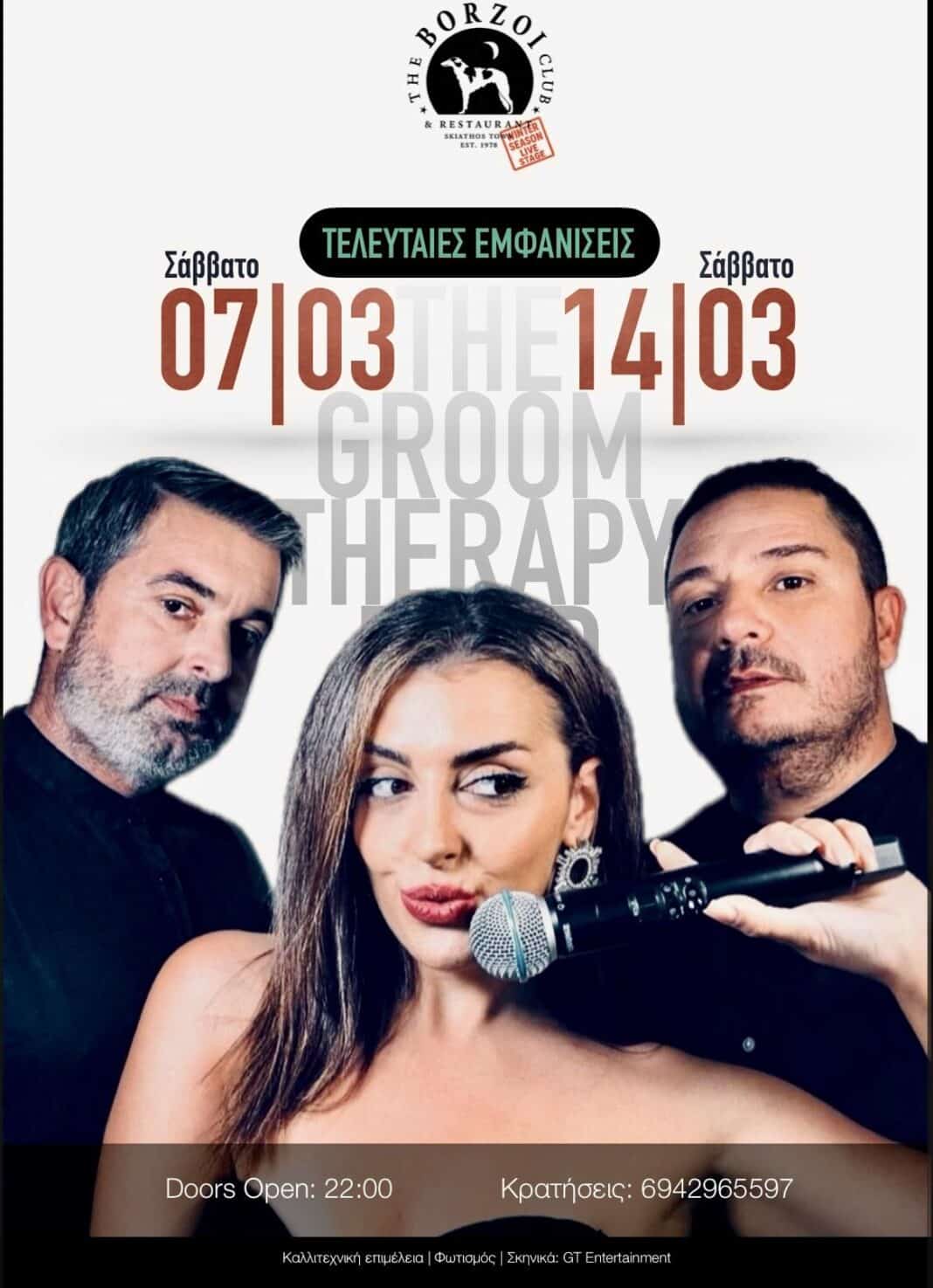 Live βραδιά με τους Groom Therapy στο Borzoi Live βραδιά με τους Groom Therapy στο Borzoi