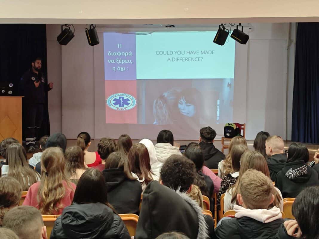 Ο Τομέας ΕΚΑΒ Σκιάθου ευχαριστεί θερμά το Γυμνάσιο Σκιάθου για την φιλοξενία και την διάθεση για γνώση Ο Τομέας ΕΚΑΒ Σκιάθου ευχαριστεί θερμά το Γυμνάσιο Σκιάθου για την φιλοξενία και την διάθεση για γνώση