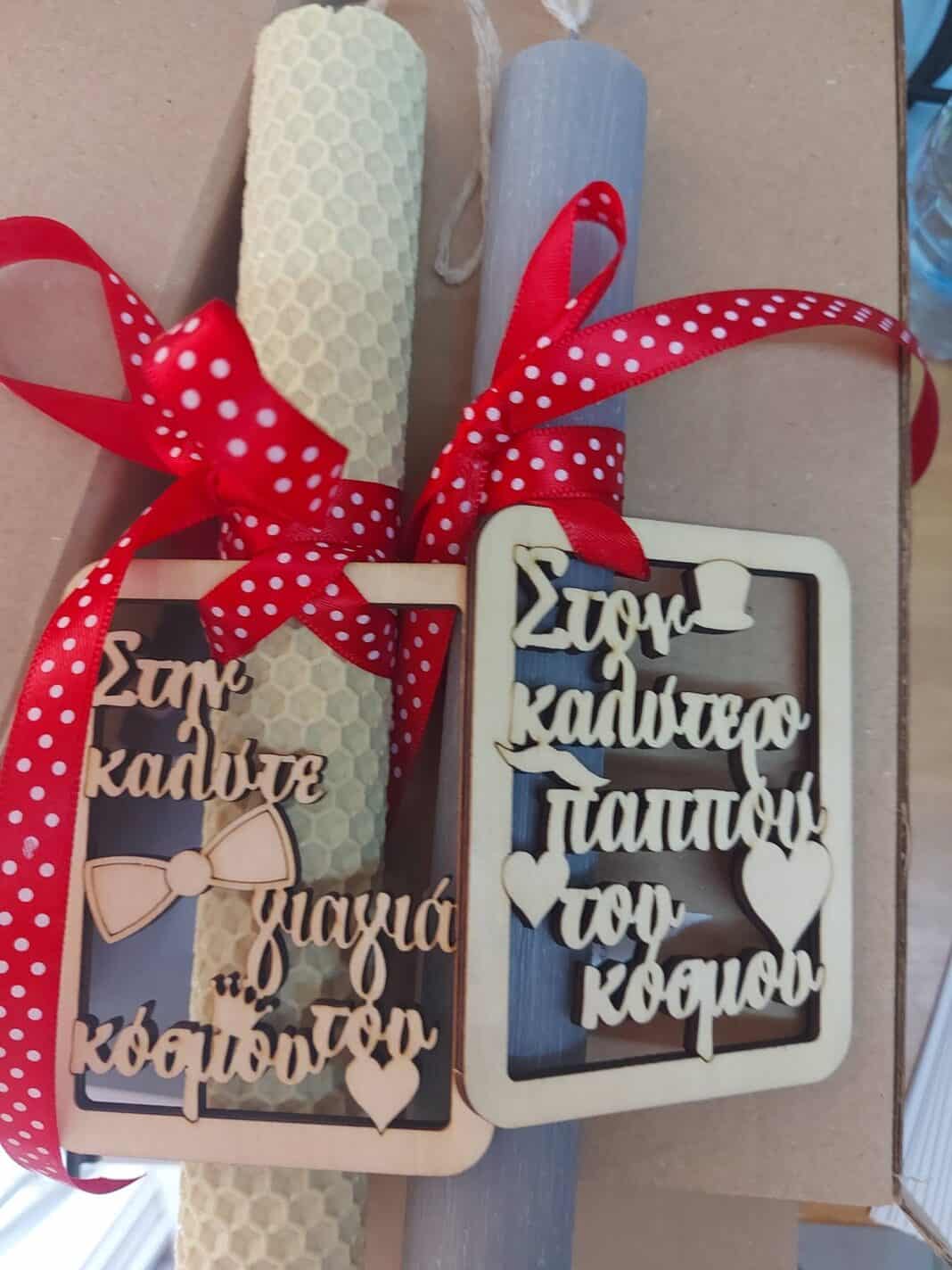 Πασχαλινές Προτάσεις με Φαντασία στο Βιβλιοπωλείο «Στην Πένα» Πασχαλινές Προτάσεις με Φαντασία στο Βιβλιοπωλείο «Στην Πένα»