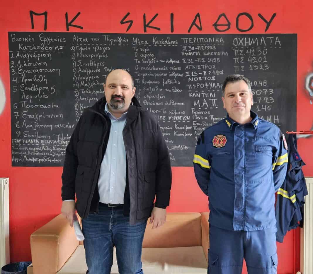 Σημαντικές εξελίξεις δρομολογούνται για το Πυροσβεστικό Κλιμάκιο της Σκιάθου Σημαντικές εξελίξεις δρομολογούνται για το Πυροσβεστικό Κλιμάκιο της Σκιάθου