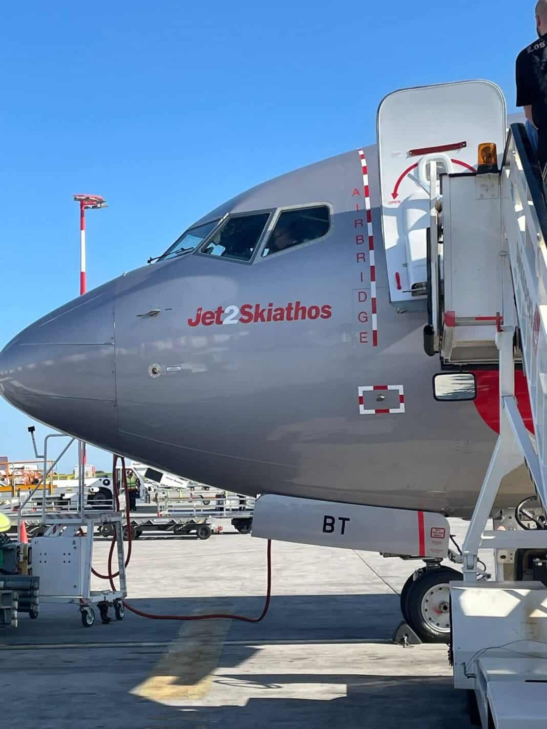 Ταξιδεύοντας τη Σκιάθο στους αιθέρες! Ταξιδεύοντας τη Σκιάθο στους αιθέρες!