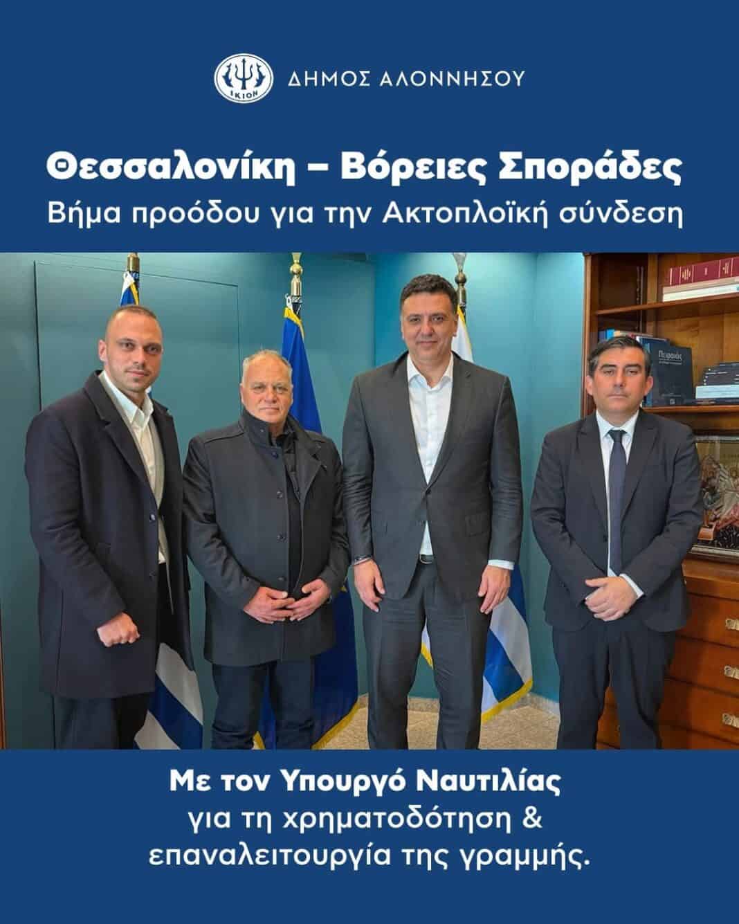 Σημαντική συνάντηση εργασίας Σημαντική συνάντηση εργασίας