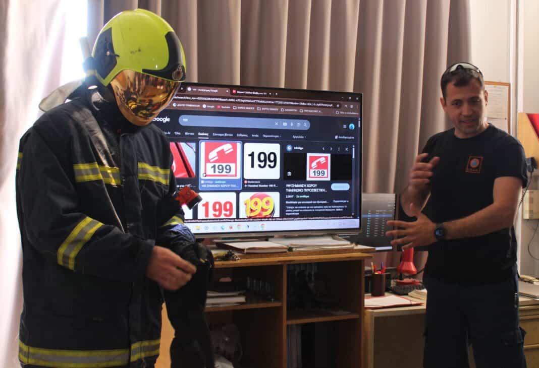 Τα παιδιά του Βρεφονηπιακού Σταθμού Σκιάθου γνώρισαν από κοντά το έργο των πυροσβεστών Τα παιδιά του Βρεφονηπιακού Σταθμού Σκιάθου γνώρισαν από κοντά το έργο των πυροσβεστών