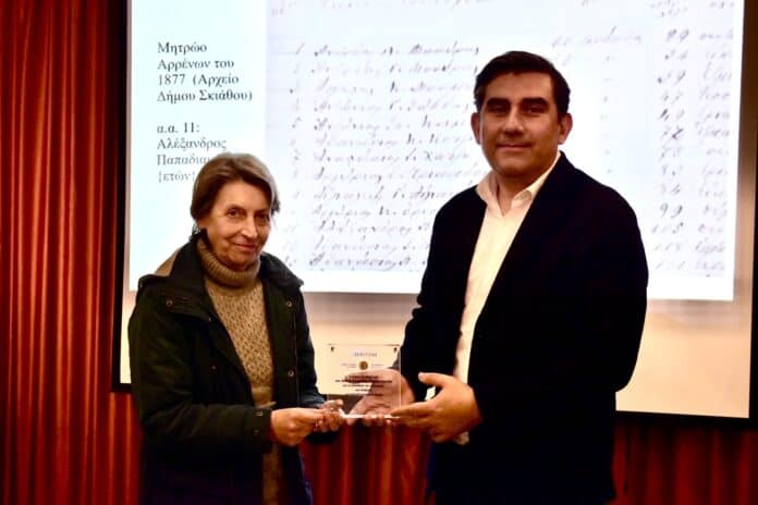 Την επί 50 χρόνια υπεύθυνη του Μουσείου Αλεξάνδρου Παπαδιαμάντη τίμησε ο Δήμος Σκιάθου Την επί 50 χρόνια υπεύθυνη του Μουσείου Αλεξάνδρου Παπαδιαμάντη τίμησε ο Δήμος Σκιάθου