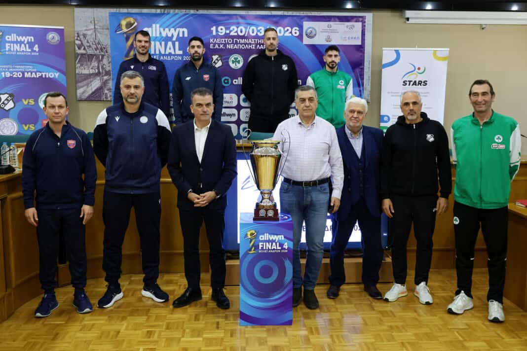 Στη Λάρισα το Final 4 Βόλεϊ Ανδρών Στη Λάρισα το Final 4 Βόλεϊ Ανδρών