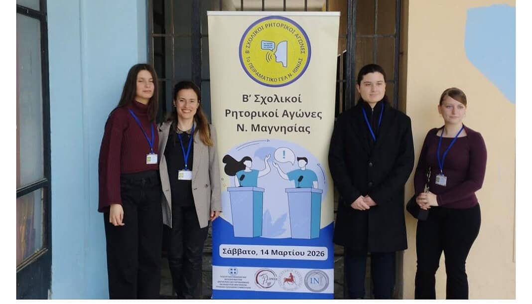 Εντυπωσίασαν οι μαθητές του Γυμνασίου- ΛΤ Αλοννήσου στους Σχολικούς Ρητορικούς Αγώνες! Εντυπωσίασαν οι μαθητές του Γυμνασίου- ΛΤ Αλοννήσου στους Σχολικούς Ρητορικούς Αγώνες!