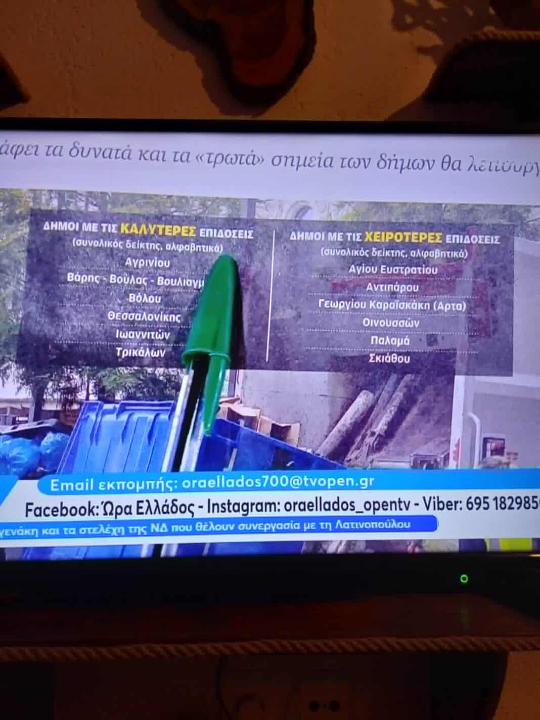 ΚΑΝΕ ΜΑΣ ΤΗ ΧΑΡΗ ΚΑΙ ΠΑΡΑΙΤΗΣΟΥ ΧΘΕΣ !! ΚΑΝΕ ΜΑΣ ΤΗ ΧΑΡΗ ΚΑΙ ΠΑΡΑΙΤΗΣΟΥ ΧΘΕΣ !!