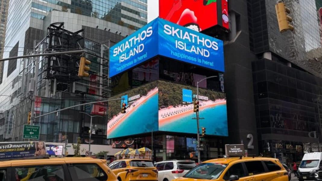 Από τις 40.000€ στις 61.774: Η “μαγική εικόνα” της δημοτικής αρχής στην Times Square Από τις 40.000€ στις 61.774: Η “μαγική εικόνα” της δημοτικής αρχής στην Times Square