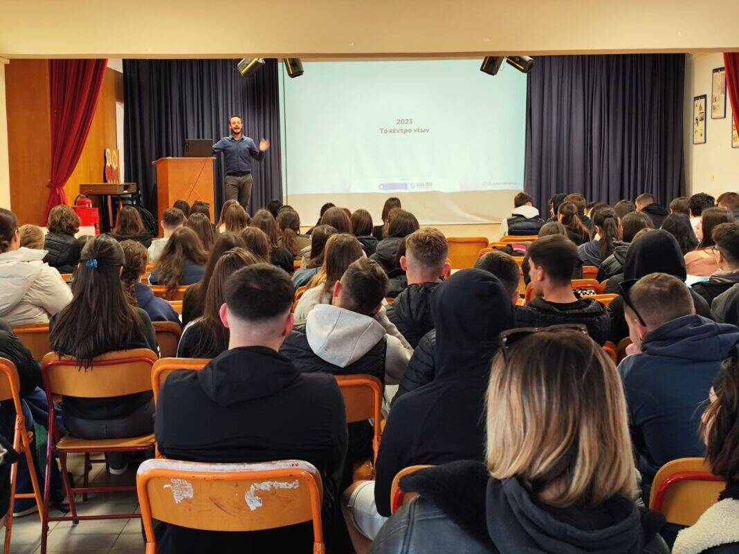 Γενικό Λύκειο Σκιάθου: «Πραγματοποίησε τα όνειρά σου» Γενικό Λύκειο Σκιάθου: «Πραγματοποίησε τα όνειρά σου»