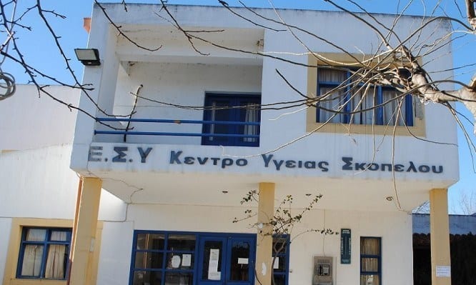 Χειρίστρια ακτινολογικού εργαστηρίου στο Κέντρο Υγείας Σκοπέλου Χειρίστρια ακτινολογικού εργαστηρίου στο Κέντρο Υγείας Σκοπέλου