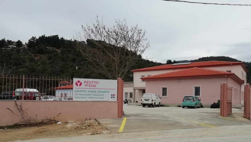 Πασχαλινές ευχές από το Κέντρο Υγείας Σκιάθου Πασχαλινές ευχές από το Κέντρο Υγείας Σκιάθου