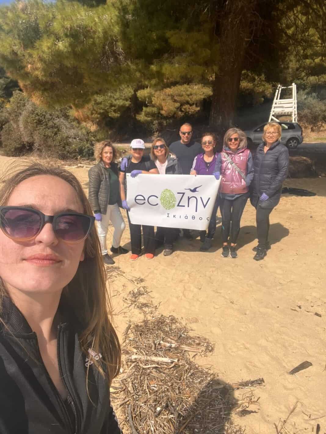 Μαζική συμμετοχή στον καθαρισμό παραλιών της Σκιάθου – Δυναμική παρουσία του Ecoζήν στη δράση «Σκιάθος Καθαρή»(εικόνες) Μαζική συμμετοχή στον καθαρισμό παραλιών της Σκιάθου – Δυναμική παρουσία του Ecoζήν στη δράση «Σκιάθος Καθαρή»(εικόνες)