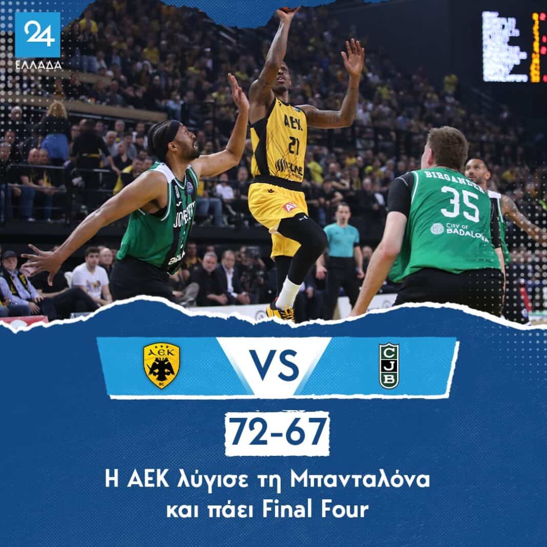ΑΕΚ – Μπανταλόνα: «Λύγισε» τους Ισπανούς και πάει Final Four ΑΕΚ – Μπανταλόνα: «Λύγισε» τους Ισπανούς και πάει Final Four