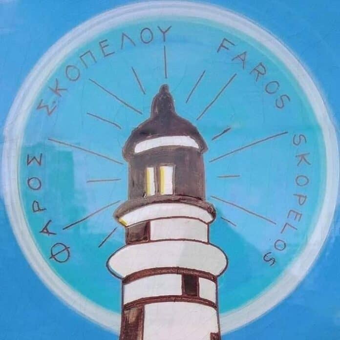 Νέο Διοικητικό Συμβούλιο στον «Φάρο Σκοπέλου» Νέο Διοικητικό Συμβούλιο στον «Φάρο Σκοπέλου»