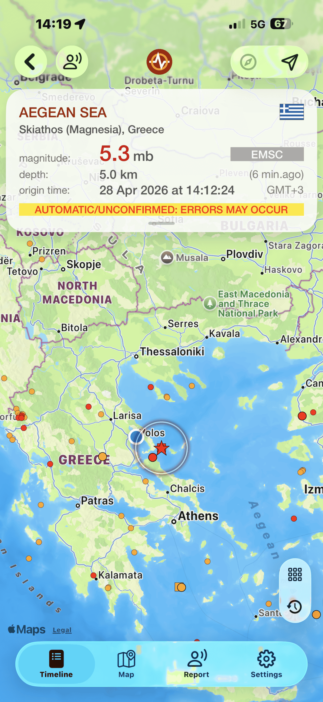 Ισχυρός σεισμός ανοιχτά της Σκιάθου – Αισθητός σε Θεσσαλία και Σποράδες Ισχυρός σεισμός ανοιχτά της Σκιάθου – Αισθητός σε Θεσσαλία και Σποράδες