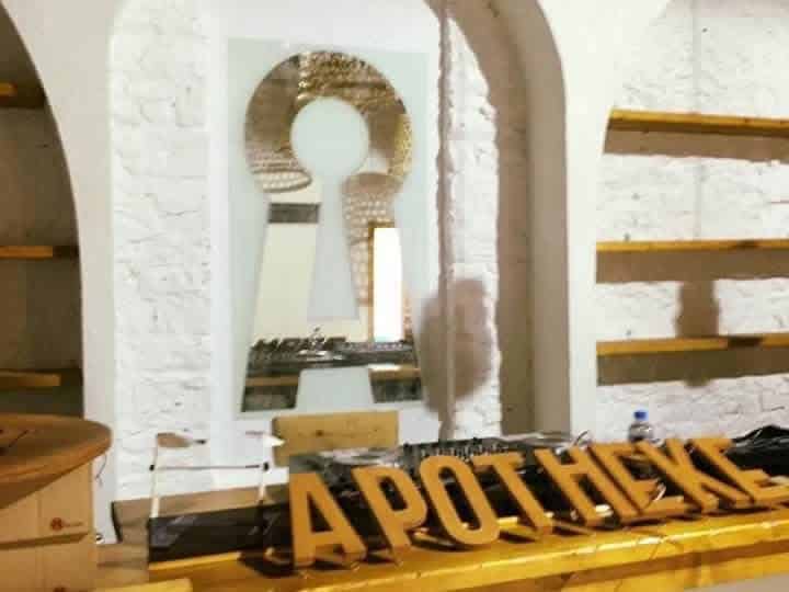10 χρόνια παρουσίας για το Apotheke Club στη νυχτερινή ζωή της Σκιάθου 10 χρόνια παρουσίας για το Apotheke Club στη νυχτερινή ζωή της Σκιάθου